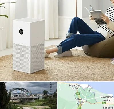 دستگاه تصفیه هوا در چالوس