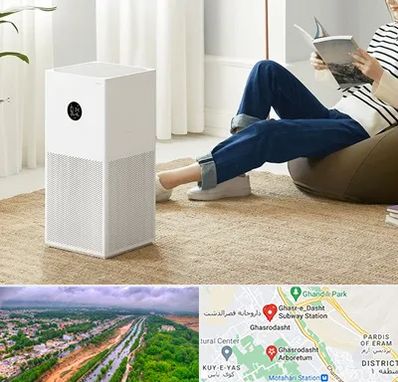 دستگاه تصفیه هوا در قصرالدشت شیراز 