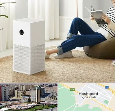 دستگاه تصفیه هوا در هشتگرد