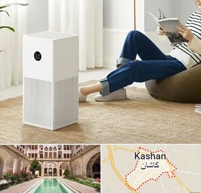 دستگاه تصفیه هوا در کاشان