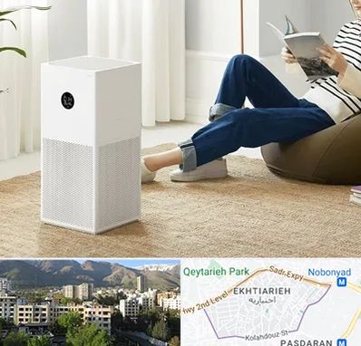 دستگاه تصفیه هوا در اختیاریه 