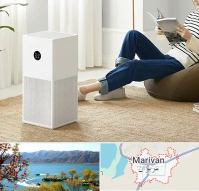 دستگاه تصفیه هوا در مریوان