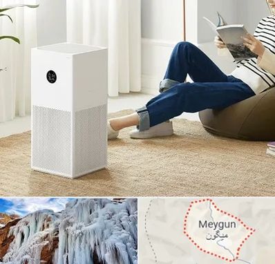 دستگاه تصفیه هوا در میگون