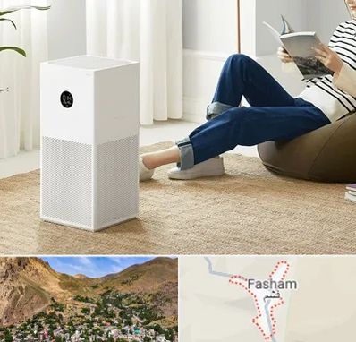 دستگاه تصفیه هوا در فشم