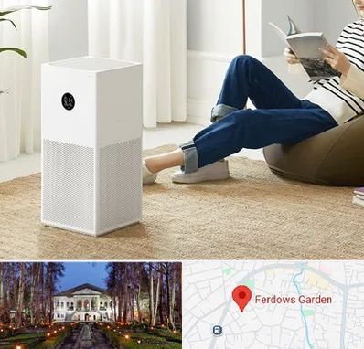 دستگاه تصفیه هوا در باغ فردوس