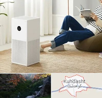 دستگاه تصفیه هوا در کوهدشت