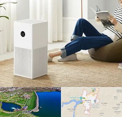 دستگاه تصفیه هوا در مهاباد