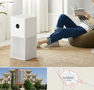 دستگاه تصفیه هوا در دهدشت