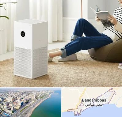 دستگاه تصفیه هوا در بندرعباس