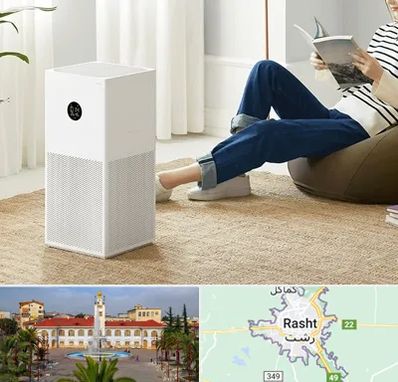 دستگاه تصفیه هوا در رشت