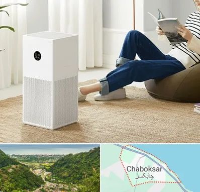 دستگاه تصفیه هوا در چابکسر