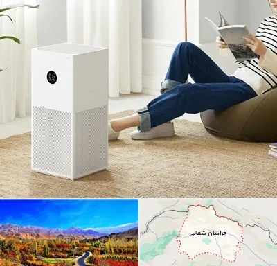 دستگاه تصفیه هوا در خراسان شمالی