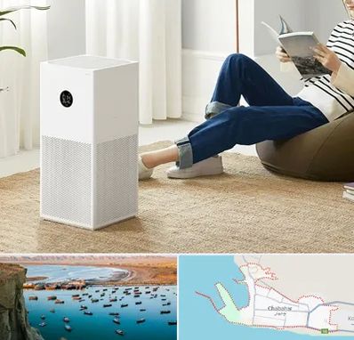 دستگاه تصفیه هوا در چابهار