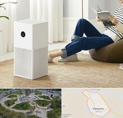 دستگاه تصفیه هوا در ورامین