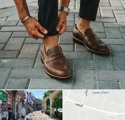 کفش کالج مردانه در خیابان قزوین