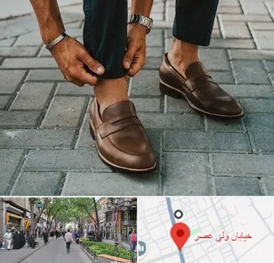 کفش کالج مردانه در ولیعصر شهریار