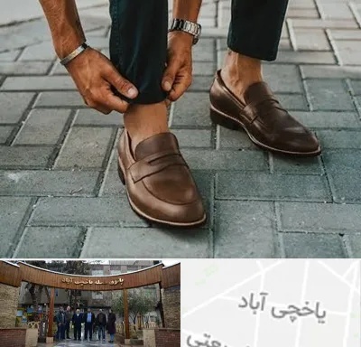 کفش کالج مردانه در یاخچی آباد