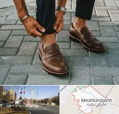 کفش کالج مردانه در مشکین دشت