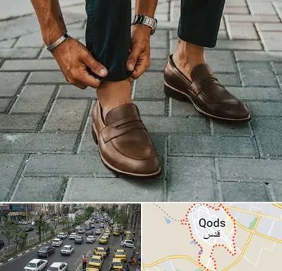 کفش کالج مردانه در شهر قدس