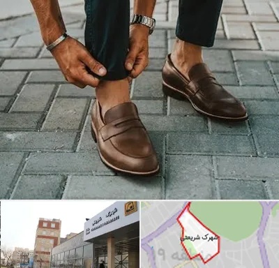 کفش کالج مردانه در شهرک شریعتی