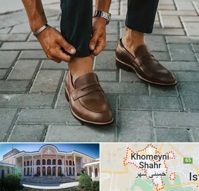 کفش کالج مردانه در خمینی شهر