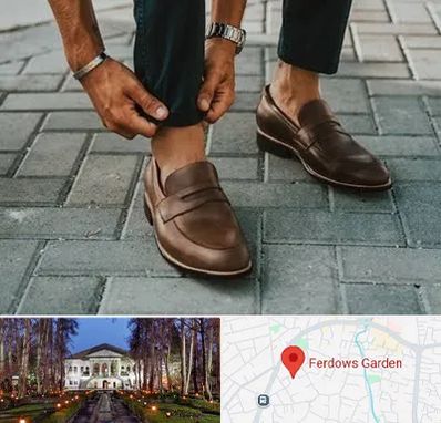 کفش کالج مردانه در باغ فردوس