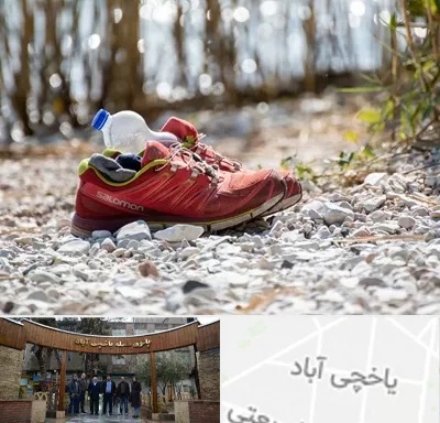 عمده فروشی کفش اسپرت در یاخچی آباد