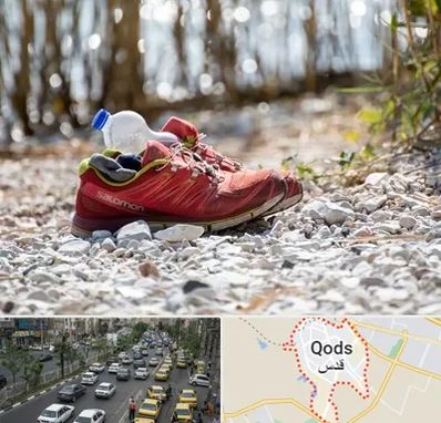 عمده فروشی کفش اسپرت در شهر قدس