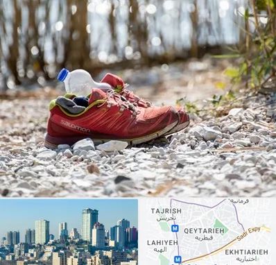 عمده فروشی کفش اسپرت در قیطریه 