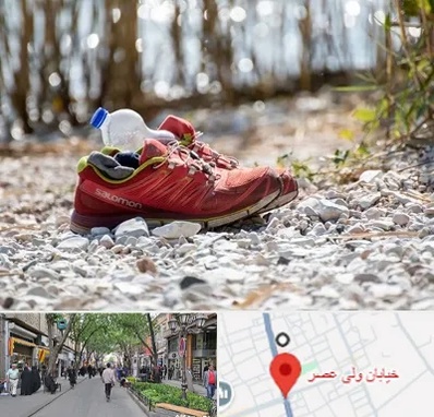 عمده فروشی کفش اسپرت در ولیعصر شهریار