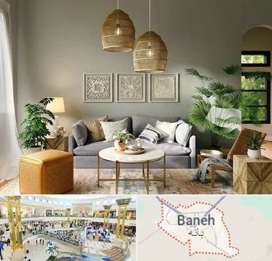 فروش لوازم دکوری و تزئینی در بانه