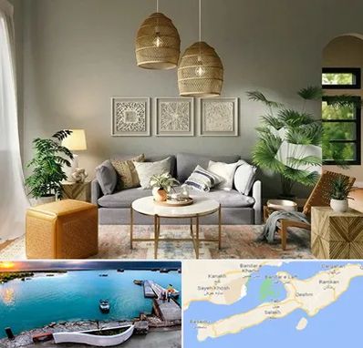 فروش لوازم دکوری و تزئینی در قشم