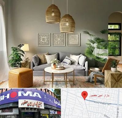 فروش لوازم دکوری و تزئینی در امین حضور