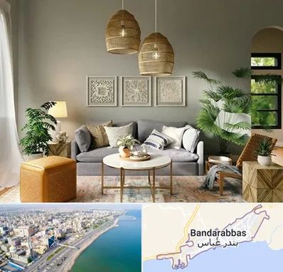 فروش لوازم دکوری و تزئینی در بندرعباس