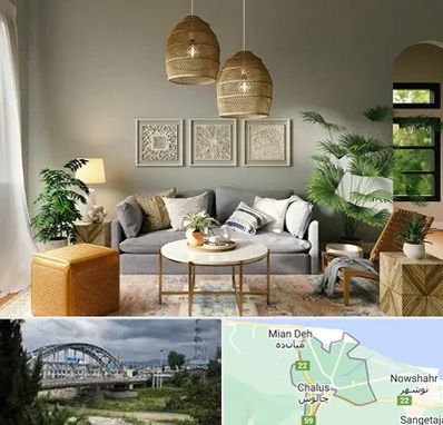 فروش لوازم دکوری و تزئینی در چالوس