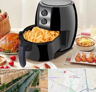 فروش سرخ کن در فاز سه اندیشه