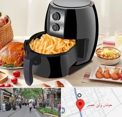 فروش سرخ کن در ولیعصر شهریار