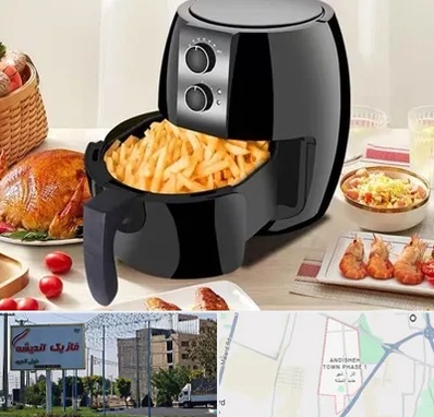 فروش سرخ کن در فاز یک اندیشه