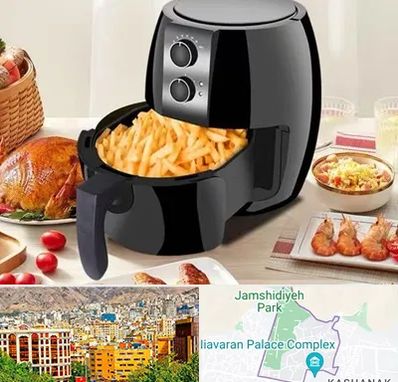 فروش سرخ کن در نیاوران 