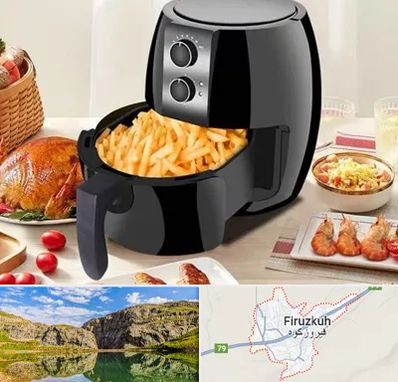 فروش سرخ کن در فیروزکوه
