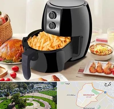 فروش سرخ کن در مهرشهر کرج 