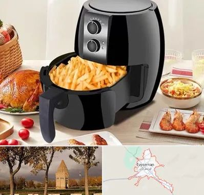 فروش سرخ کن در تویسرکان