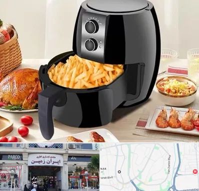 فروش سرخ کن در ایران زمین