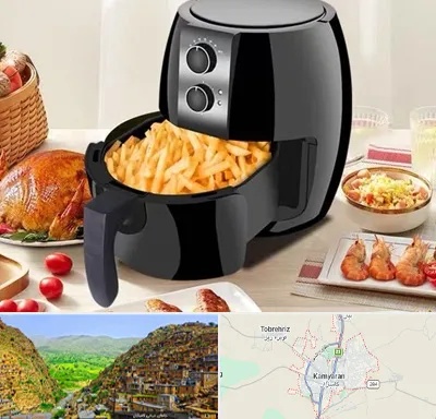 فروش سرخ کن در کامیاران