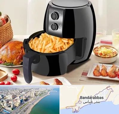 فروش سرخ کن در بندرعباس