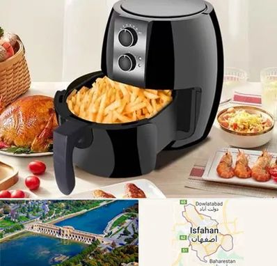 فروش سرخ کن در اصفهان