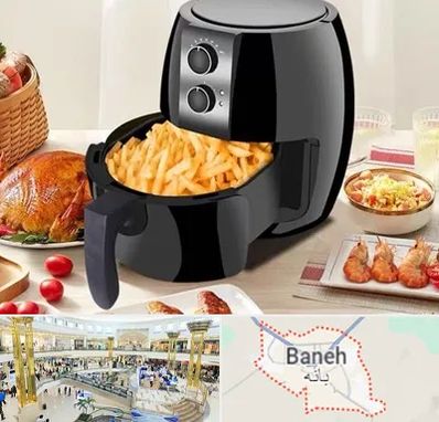 فروش سرخ کن در بانه