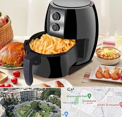 فروش سرخ کن در جهانشهر کرج 