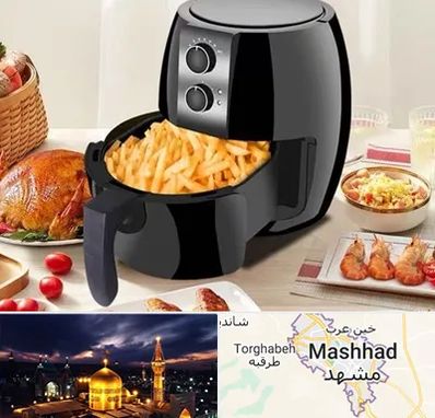 فروش سرخ کن در مشهد