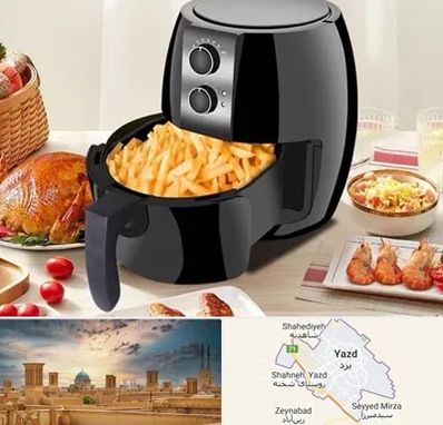 فروش سرخ کن در یزد